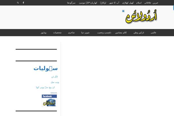 PRESSO theme site design template sample