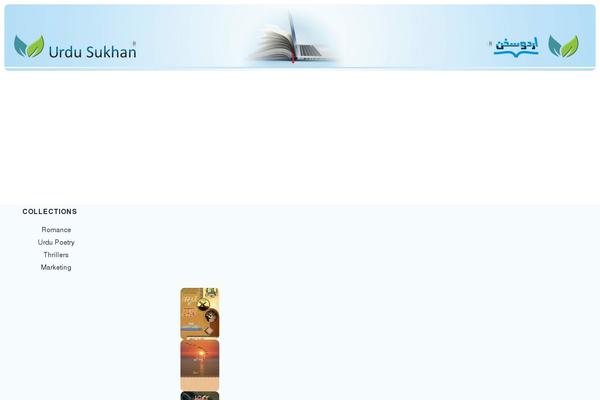 Site using Wpc-smart-notification plugin