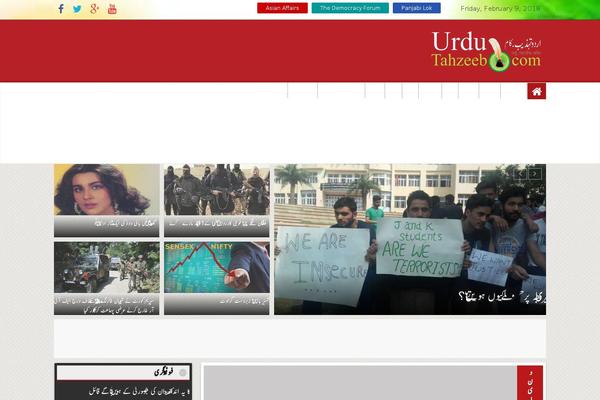 Site using YOP Poll plugin