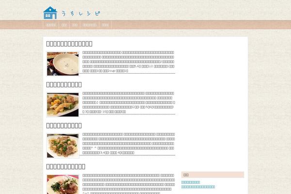 Newworld-ja theme site design template sample