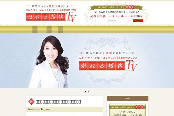 Site using Newpost Catch plugin