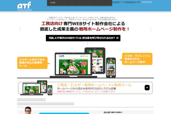 Site using Addon-elements-for-elementor-page-builder plugin