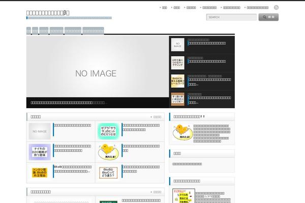 Opinion_tcd018 theme site design template sample