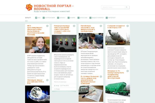 Sampression Lite theme site design template sample