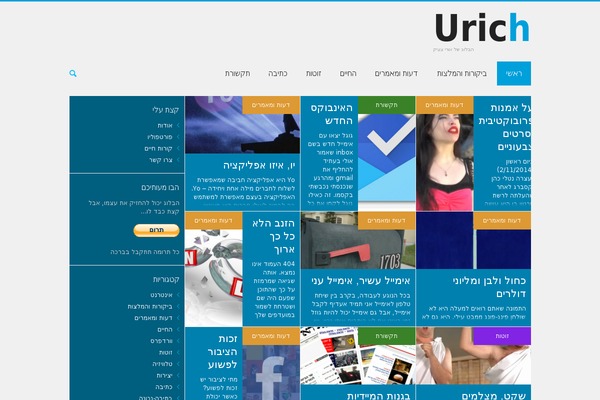 Site using Otfm-gutenberg-spoiler plugin