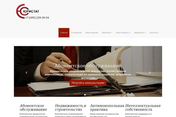 Modern-law-firm theme site design template sample
