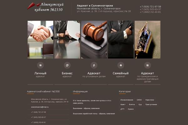 Themis theme site design template sample