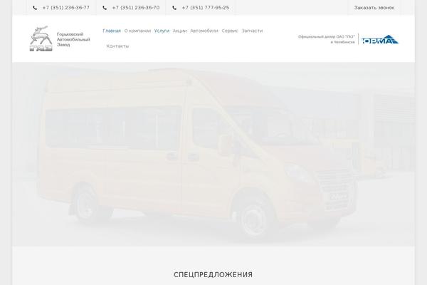 Site using Kama-thumbnail_ed plugin