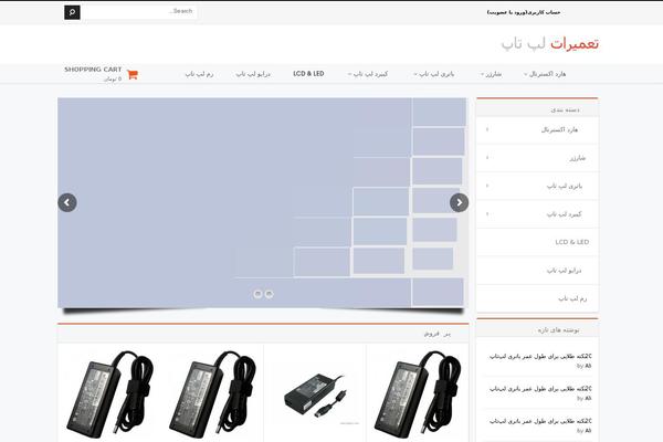 Golmart theme site design template sample