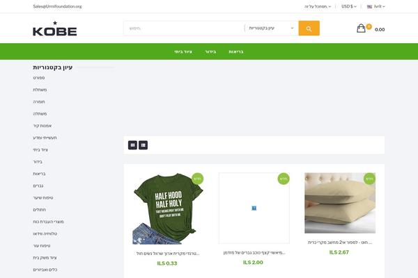 Site using Iw_composer_addons plugin