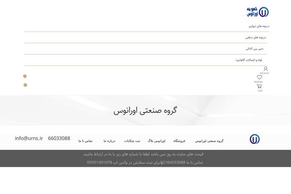 Site using MW Font Changer plugin