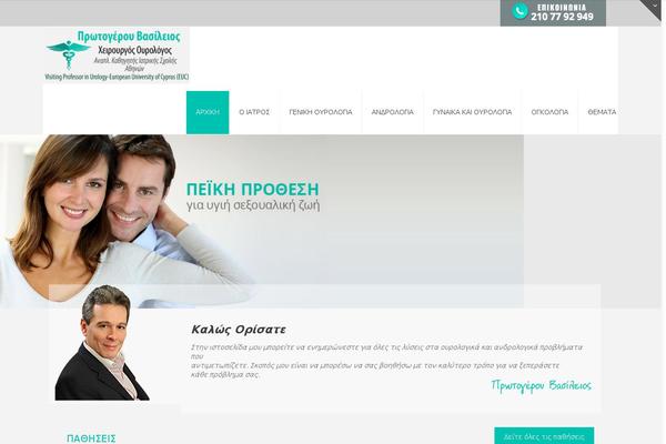 Site using WP Slick Slider and Image Carousel plugin