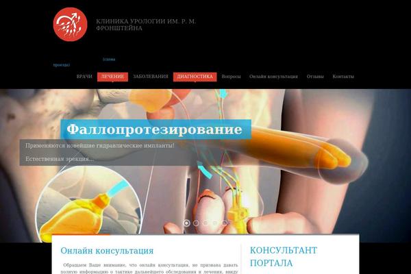 Venture theme site design template sample