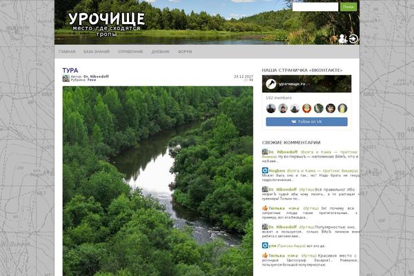 Site using Autoptimize plugin