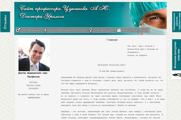 Twenty Twelve theme site design template sample