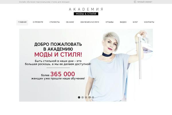 Easy Blog theme site design template sample