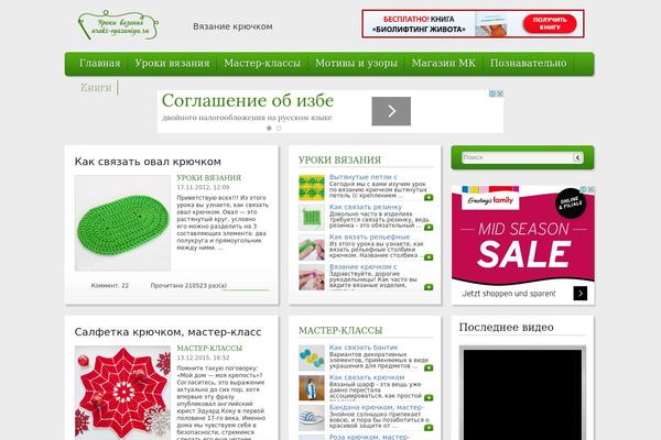 Site using VKontakte API plugin