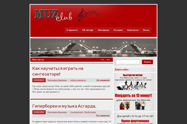 zeeStyle theme site design template sample