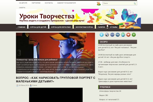 Site using Модуль рекомендаций InviteMaster plugin