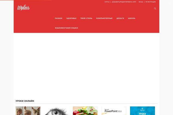 Elegantica theme site design template sample