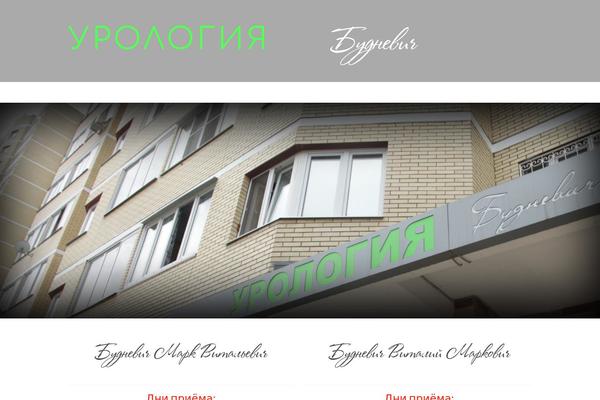 Site using Page Builder by SiteOrigin plugin