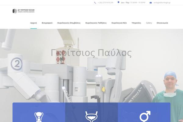Mediclinic-child theme site design template sample