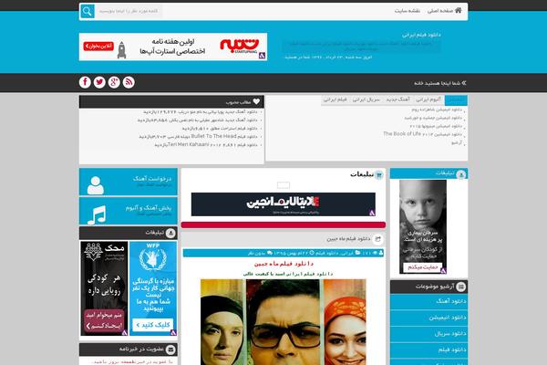u theme websites examples