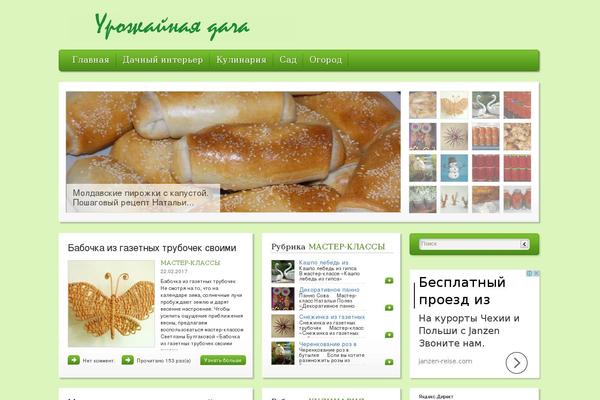 Site using Js_composer plugin
