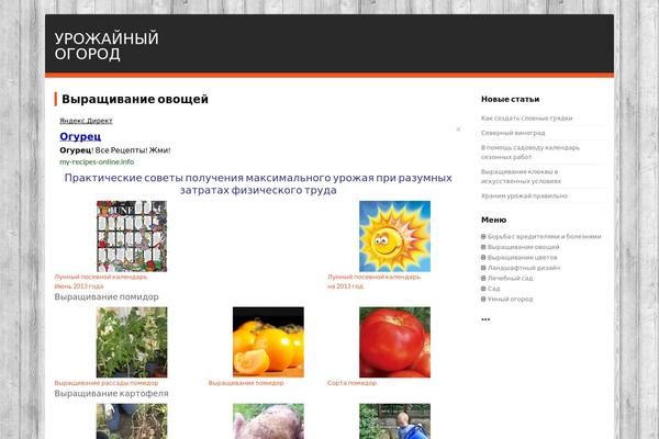 Siren theme site design template sample