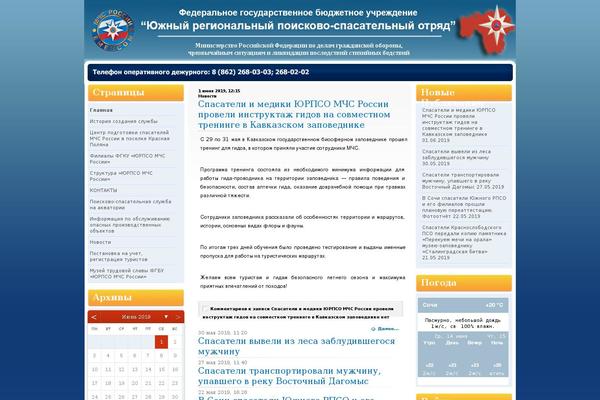 Site using Spam Free WordPress plugin
