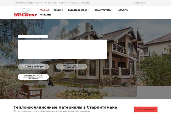 Site using Woo-badge-designer-lite plugin