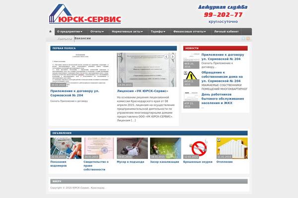 Telegraph theme site design template sample