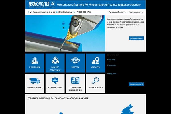 Site using Advanced Browser Check plugin