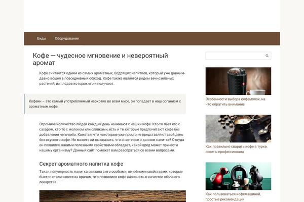 Site using Lightbox-photoswipe plugin