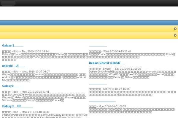 Site using Ds-rating-images plugin