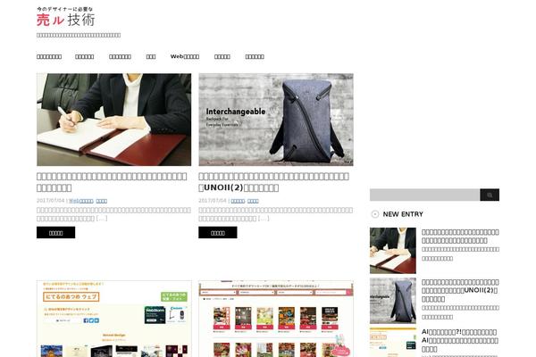 Site using Amazon JS plugin