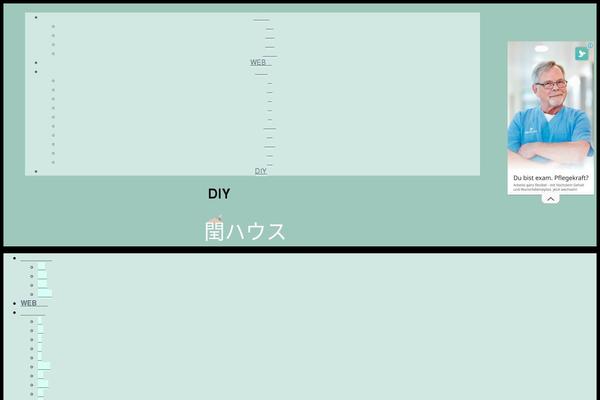 Affinger5-jet-child theme site design template sample