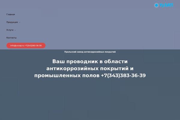 Site using TemplatesNext ToolKit plugin