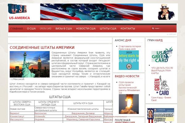 Revista theme site design template sample