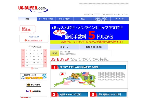 Site using Easy FAQs plugin