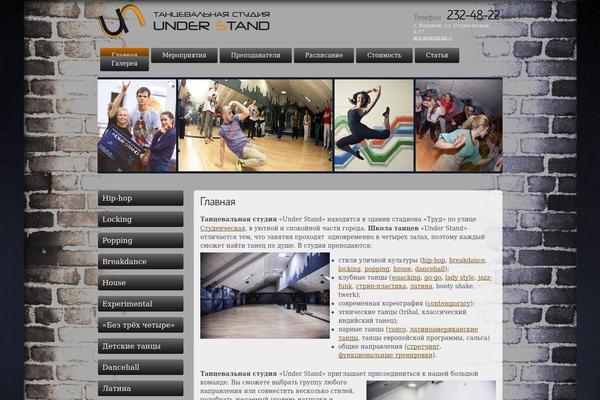 Site using Expert-review plugin