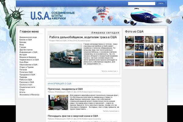 Sabrina theme site design template sample