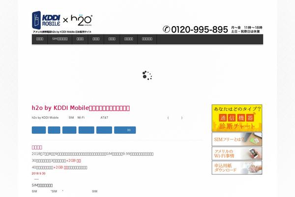 Site using myStickymenu plugin