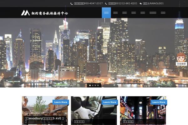 Tour Package V1.02 theme site design template sample