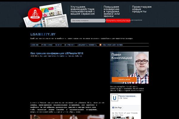 usability.by site used Gutener