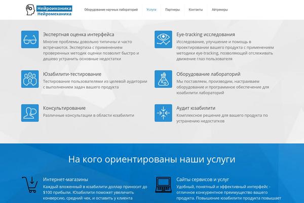 BeTheme theme site design template sample