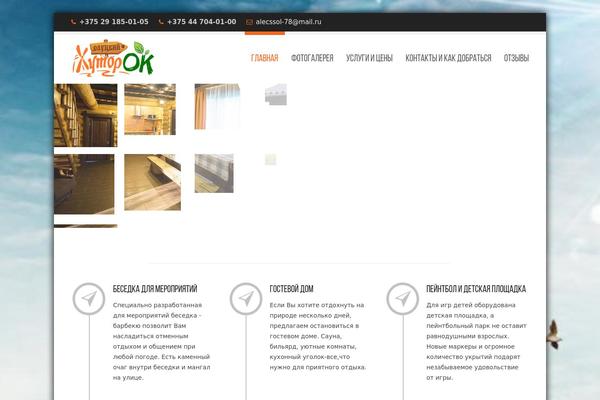 Site using Tabs-responsive plugin