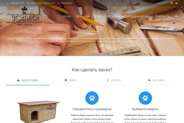 Zephyr theme site design template sample