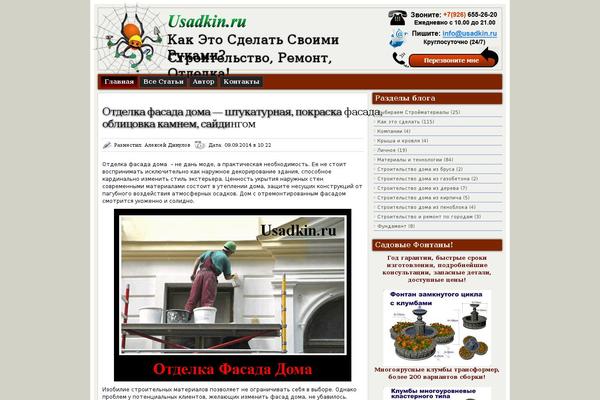 Site using Featured-post-with-thumbnail plugin