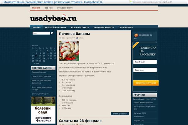 Site using Collapsing Categories List plugin